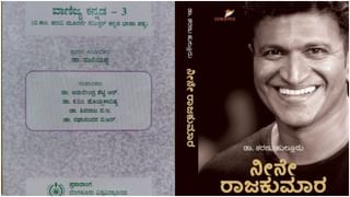 ‘ಬಿಗ್ ಬಾಸ್​’ ರಾಜೀವ್ ನಟನೆಯ ‘ಉಸಿರೇ ಉಸಿರೇ’ ಸಿನಿಮಾ ತಂಡ ಸೇರಿದ ಕಿಚ್ಚ ಸುದೀಪ್