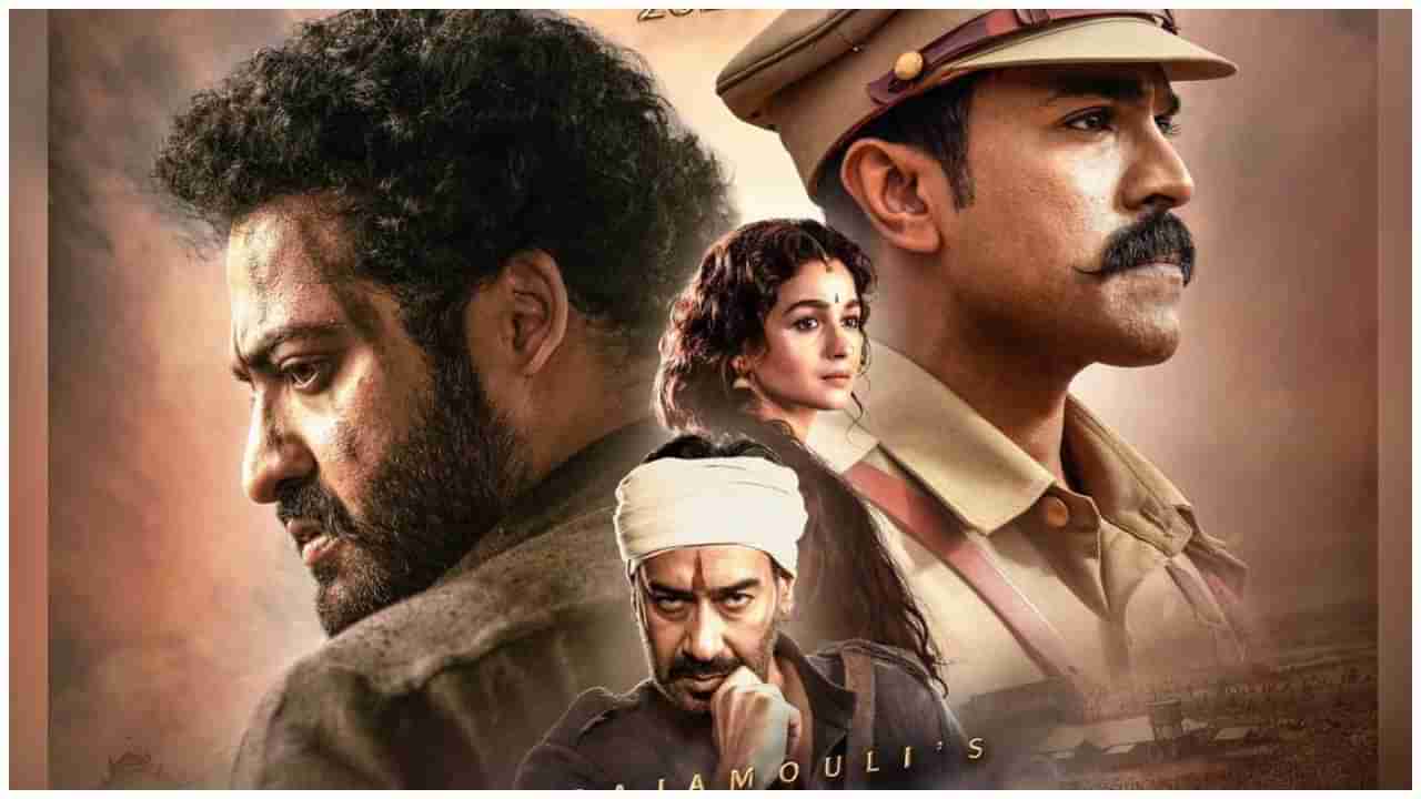 Critics Choice Awards 2023: ಕ್ರಿಟಿಕ್ಸ್​ ಚಾಯ್ಸ್​ ಅವಾರ್ಡ್​ನ 5 ವಿಭಾಗಗಳಲ್ಲಿ ನಾಮಿನೇಟ್​ ಆದ ‘ಆರ್​ಆರ್​ಆರ್​’ ಸಿನಿಮಾ