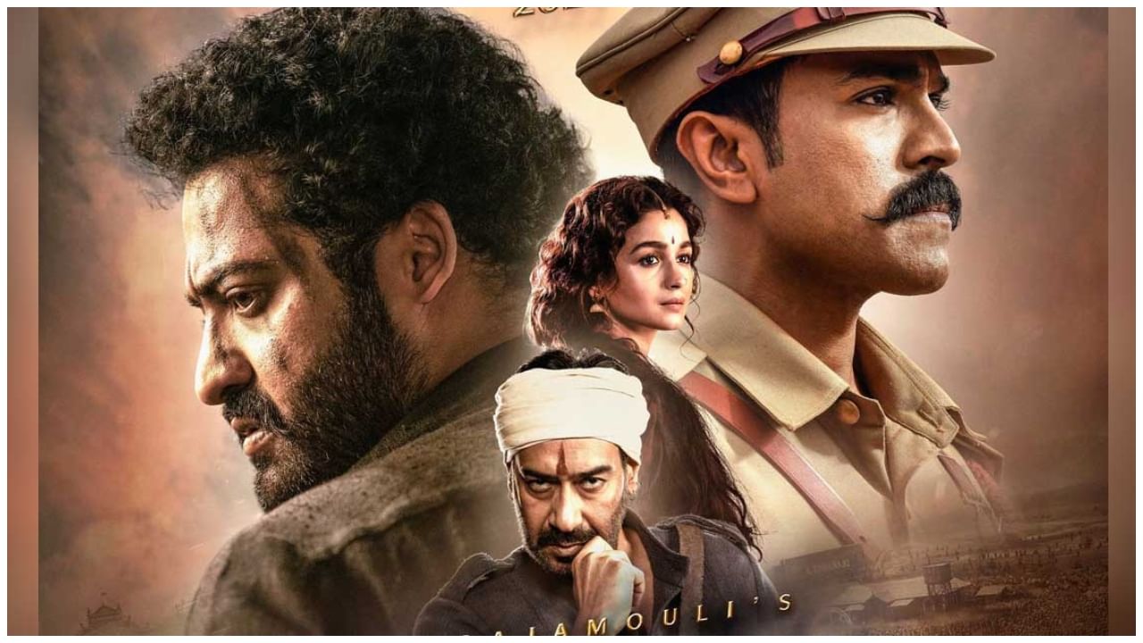 Critics Choice Awards 2023: ಕ್ರಿಟಿಕ್ಸ್ ಚಾಯ್ಸ್ ಅವಾರ್ಡ್ನ 5 ವಿಭಾಗಗಳಲ್ಲಿ ನಾಮಿನೇಟ್ ಆದ ‘ಆರ್ಆರ್ಆರ್’ ಸಿನಿಮಾ Critics Choice Awards 2023: ಕ್ರಿಟಿಕ್ಸ್ ಚಾಯ್ಸ್ ಅವಾರ್ಡ್ನ 5 ವಿಭಾಗಗಳಲ್ಲಿ ನಾಮಿನೇಟ್ ಆದ ‘ಆರ್ಆರ್ಆರ್’ ಸಿನಿಮಾ