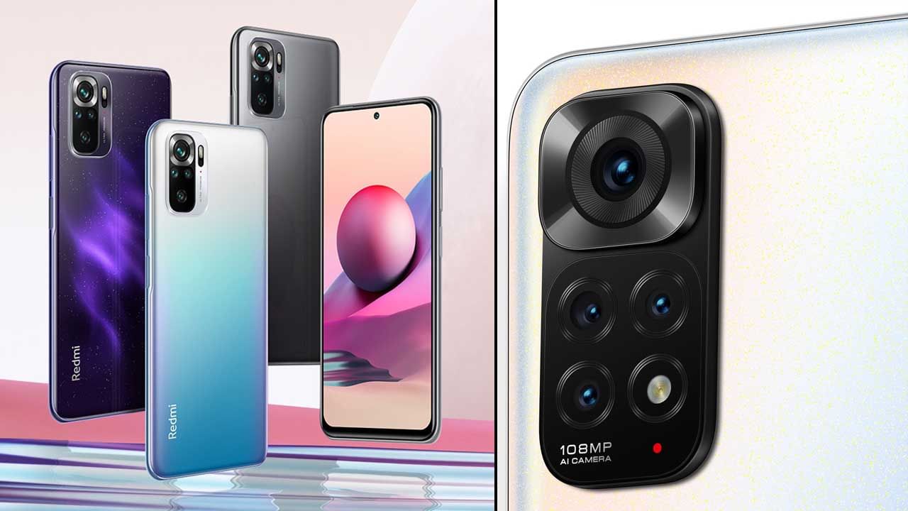Redmi Note 11S: ಮಾರುಕಟ್ಟೆಯಲ್ಲಿ ಧೂಳೆಬ್ಬಿಸಿದ 108MP ಕ್ಯಾಮೆರಾದ ಈ ಸ್ಮಾರ್ಟ್ಫೋನ್ ಬೆಲೆಯಲ್ಲಿ ಕಡಿತ Redmi Note 11S: ಮಾರುಕಟ್ಟೆಯಲ್ಲಿ ಧೂಳೆಬ್ಬಿಸಿದ 108MP ಕ್ಯಾಮೆರಾದ ಈ ಸ್ಮಾರ್ಟ್ಫೋನ್ ಬೆಲೆಯಲ್ಲಿ ಕಡಿತ