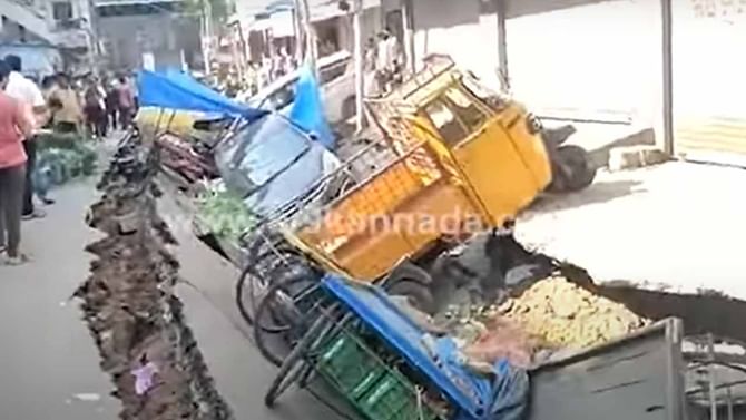 Video Story: ರಸ್ತೆಗುಂಡಿಗಳು ಬೆಂಗಳೂರು ರಸ್ತೆಗಳ ಶೋಭೆಯಾದರೆ ಹೈದರಾಬಾದ್ನಲ್ಲಿ ರಸ್ತೆಗಳೇ ಕುಸಿದುಬಿಡುತ್ತವೆ! Video Story: ರಸ್ತೆಗುಂಡಿಗಳು ಬೆಂಗಳೂರು ರಸ್ತೆಗಳ ಶೋಭೆಯಾದರೆ ಹೈದರಾಬಾದ್ನಲ್ಲಿ ರಸ್ತೆಗಳೇ ಕುಸಿದುಬಿಡುತ್ತವೆ!