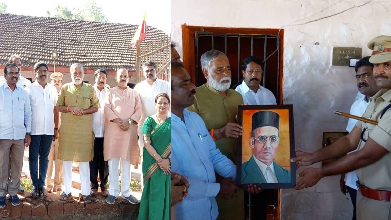 ಬೆಳಗಾವಿ ಹಿಂಡಲಗಾ ಜೈಲಿನಲ್ಲಿ ವೀರ್‌ ಸಾವರ್ಕರ್‌ ಫೋಟೋ ಅನಾವರಣಗೊಳಿಸಿದ ಸಚಿವ ಬಿ.ಸಿ. ನಾಗೇಶ್