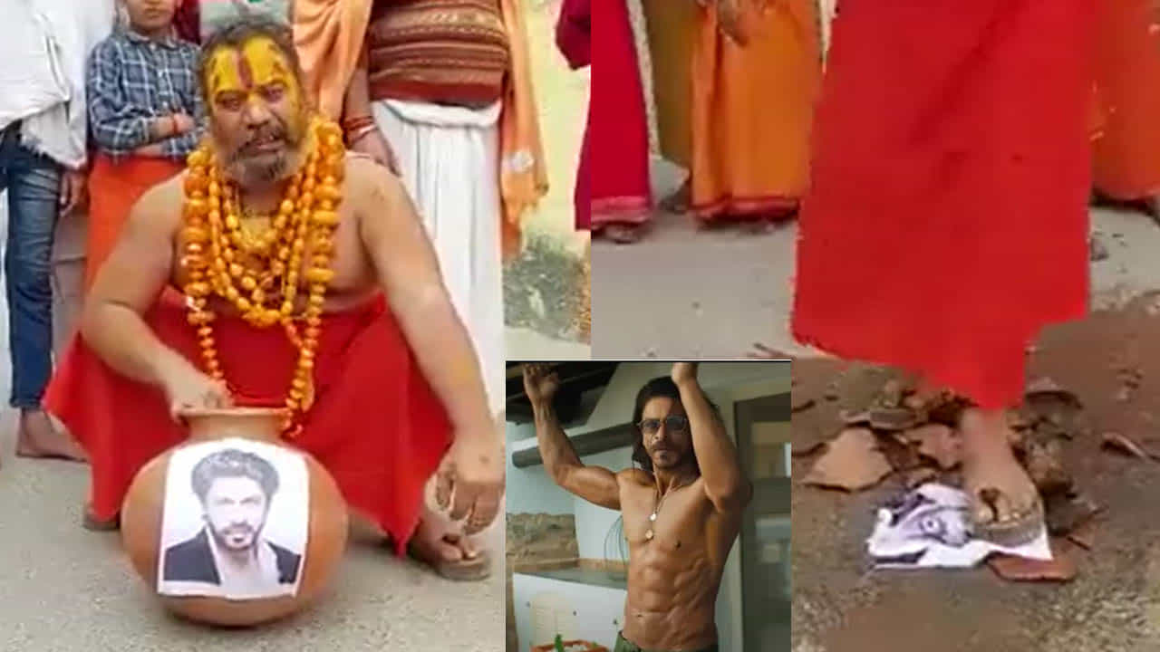 Shah Rukh Khan: ಶಾರುಖ್ ಖಾನ್ ಬದುಕಿದ್ದಾಗಲೇ ಅಂತಿಮ ವಿಧಿವಿಧಾನ ಮಾಡಿದ ಅಯೋಧ್ಯೆ ಸ್ವಾಮೀಜಿ