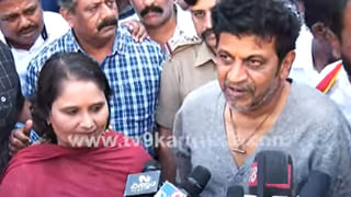 Vedha Movie: ‘ಆ ಹೆಣ್ಮಕ್ಕಳಿಗೆ ಒಳ್ಳೇ ಹೆಸರು ಬಂದಿದ್ದು ಖುಷಿ’: ‘ವೇದ’ ಗೆಲುವಿನ ಬಗ್ಗೆ ಗೀತಾ ಶಿವರಾಜ್​ಕುಮಾರ್​ ಮಾತು