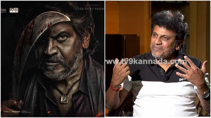 Vedha: ‘ವೇದ’ ಕುರಿತು ಇಂಚಿಂಚೂ ಮಾಹಿತಿ ಹಂಚಿಕೊಂಡ ಶಿವಣ್ಣ; ಇಲ್ಲಿದೆ ಟಿವಿ9 ಸ್ಪೆಷಲ್ ಸಂದರ್ಶನ Vedha: ‘ವೇದ’ ಕುರಿತು ಇಂಚಿಂಚೂ ಮಾಹಿತಿ ಹಂಚಿಕೊಂಡ ಶಿವಣ್ಣ; ಇಲ್ಲಿದೆ ಟಿವಿ9 ಸ್ಪೆಷಲ್ ಸಂದರ್ಶನ