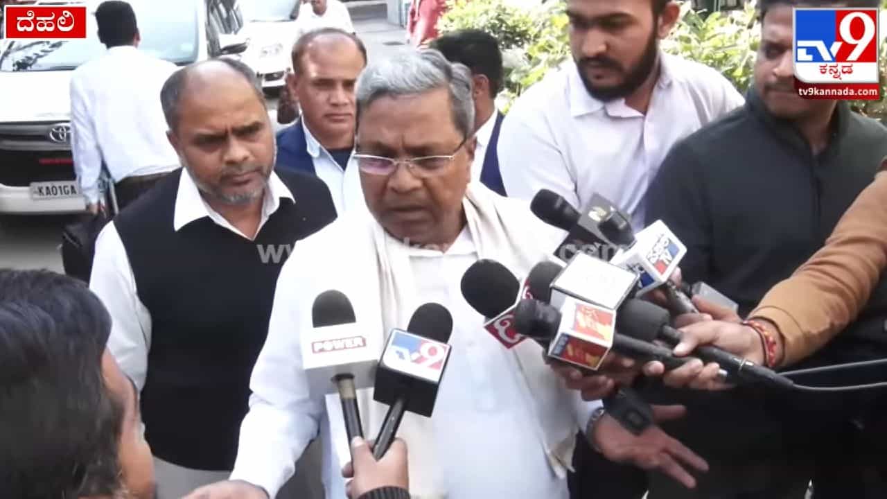 ಒಳಮೀಸಲಾತಿ ಜಾರಿ ಹೋರಾಟ ಸಮಿತಿ ಮುಖಂಡರ ಬಂಧನ: ಸಿದ್ದರಾಮಯ್ಯ ಖಂಡನೆ ಒಳಮೀಸಲಾತಿ ಜಾರಿ ಹೋರಾಟ ಸಮಿತಿ ಮುಖಂಡರ ಬಂಧನ: ಸಿದ್ದರಾಮಯ್ಯ ಖಂಡನೆ