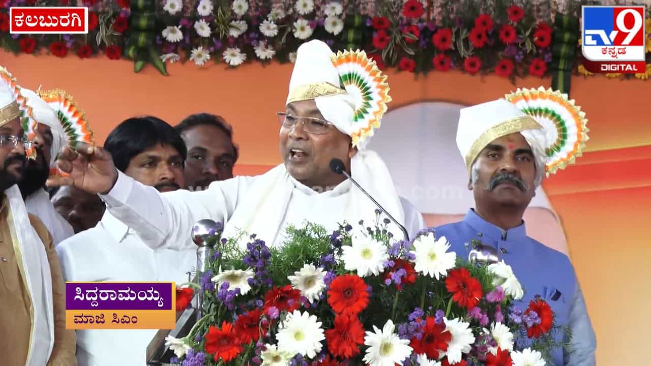 ತಾಕತ್ ಇದ್ರೆ ಚರ್ಚೆಗೆ ಬನ್ನಿ; ಸಿಎಂ ಬೊಮ್ಮಾಯಿಗೆ ಸಿದ್ದರಾಮಯ್ಯ ಬಹಿರಂಗ ಸವಾಲು ತಾಕತ್ ಇದ್ರೆ ಚರ್ಚೆಗೆ ಬನ್ನಿ; ಸಿಎಂ ಬೊಮ್ಮಾಯಿಗೆ ಸಿದ್ದರಾಮಯ್ಯ ಬಹಿರಂಗ ಸವಾಲು