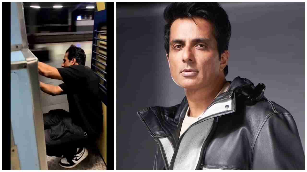 Sonu Sood: ರೈಲಿನ ಅಪಾಯಕಾರಿ ಜಾಗದಲ್ಲಿ ಕುಳಿತು ಪ್ರಯಾಣಿಸಿದ ಸೋನು ಸೂದ್; ಅಧಿಕಾರಿಗಳಿಂದ ಖಡಕ್ ಎಚ್ಚರಿಕೆ