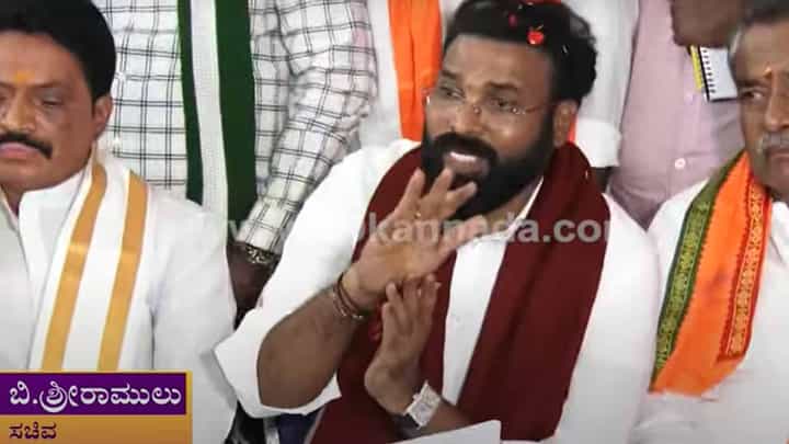 ಗಾಲಿ ಜನಾರ್ಧನ ರೆಡ್ಡಿ ತನ್ನೊಂದಿಗೆ ಮುನಿಸಿಕೊಂಡಿರುವುದನ್ನು ಅಂಗೀಕರಿಸಿದ ಸಾರಿಗೆ ಸಚಿವ ಬಿ ಶ್ರೀರಾಮುಲು ಗಾಲಿ ಜನಾರ್ಧನ ರೆಡ್ಡಿ ತನ್ನೊಂದಿಗೆ ಮುನಿಸಿಕೊಂಡಿರುವುದನ್ನು ಅಂಗೀಕರಿಸಿದ ಸಾರಿಗೆ ಸಚಿವ ಬಿ ಶ್ರೀರಾಮುಲು
