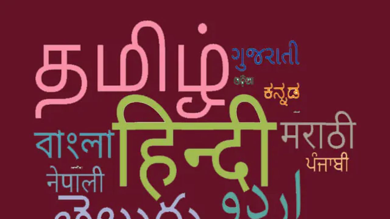 ಪ್ರತಿ ಡಿ.11ರಂದು ಎಲ್ಲಾ ವಿಶ್ವವಿದ್ಯಾನಿಲಯಗಳಲ್ಲಿ ಭಾರತೀಯ ಭಾಷಾ ಉತ್ಸವ ಆಚರಿಸಲು ಯುಜಿಸಿ ಸೂಚನೆ