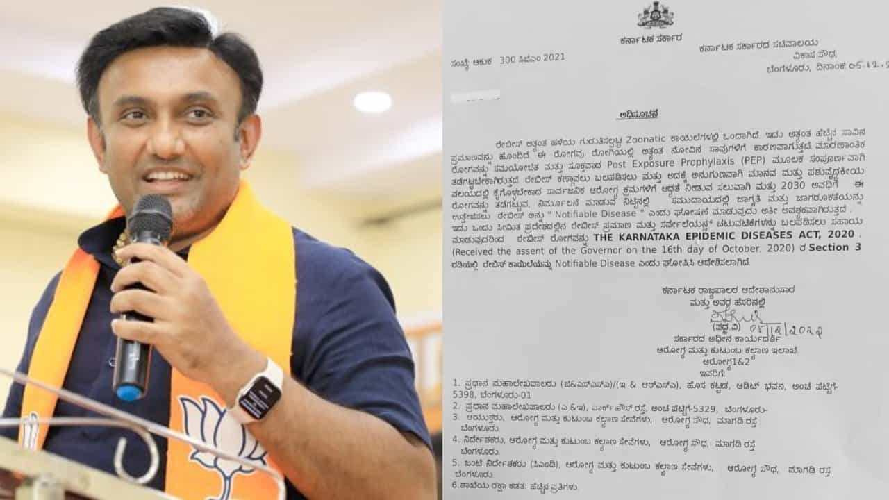 ರೇಬೀಸ್ ಇನ್ನು ಅಧಿಸೂಚಿತ ಕಾಯಿಲೆ, ನಾಯಿ ಕಡಿತದ ರೇಬೀಸ್ ಕಾಯಿಲೆ 2030ರೊಳಗೆ ಸಂಪೂರ್ಣವಾಗಿ ನಿರ್ಮೂಲನೆ: ಆರೋಗ್ಯ ಸಚಿವ ಸುಧಾಕರ್ ರೇಬೀಸ್ ಇನ್ನು ಅಧಿಸೂಚಿತ ಕಾಯಿಲೆ, ನಾಯಿ ಕಡಿತದ ರೇಬೀಸ್ ಕಾಯಿಲೆ 2030ರೊಳಗೆ ಸಂಪೂರ್ಣವಾಗಿ ನಿರ್ಮೂಲನೆ: ಆರೋಗ್ಯ ಸಚಿವ ಸುಧಾಕರ್