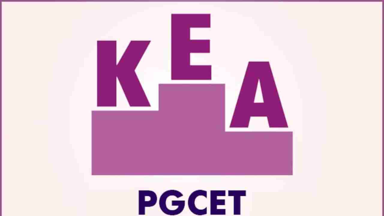 Karnataka PGCET Result 2022: ಇಂದು PGCET 2022 ಫಲಿತಾಂಶ ಪ್ರಕಟ, ಪರಿಶೀಲಿಸುವುದು ಹೇಗೆ?