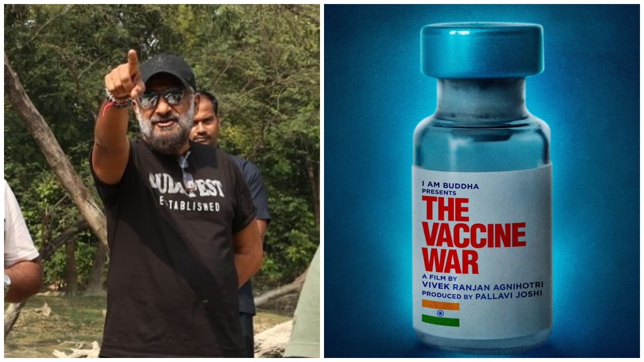 The Vaccine War: ವಿವೇಕ್ ಅಗ್ನಿಹೋತ್ರಿ ಹೊಸ ಚಿತ್ರದ ಕೆಲಸ ಶುರು; ಇದು 2024ರ ಚುನಾವಣೆಗೆ ಪ್ರಚಾರ ಎಂದ ನೆಟ್ಟಿಗರು