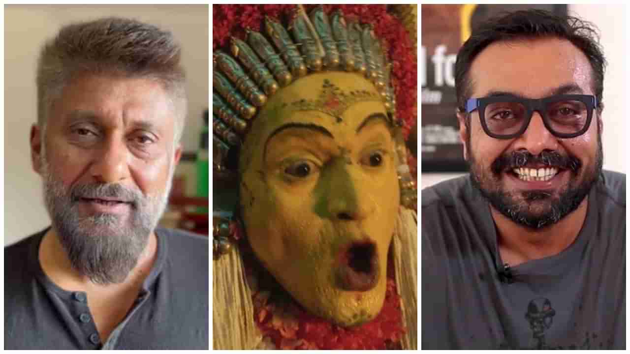 Vivek Agnihotri: ಹೆಡ್​ಲೈನ್​ ಓದಿ ಯಾಮಾರಿದ ವಿವೇಕ್​ ಅಗ್ನಿಹೋತ್ರಿ; ‘ಕಾಂತಾರ’ ಬಗ್ಗೆ ಅನುರಾಗ್​ ಕಶ್ಯಪ್ ಹೇಳಿದ್ದೇ ಬೇರೆ