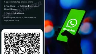 iPhone: ಈ ಫೋನಿನ ಬೆಲೆ ಬರೋಬ್ಬರಿ 97 ಕೋಟಿ ರೂಪಾಯಿ: ಅಷ್ಟಕ್ಕೂ ಇದರಲ್ಲೇನಿದೆ ಗೊತ್ತೇ?
