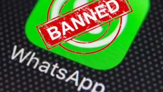 WhatsApp Ban: ಭಾರತದಲ್ಲಿ 23 ಲಕ್ಷಕ್ಕೂ ಅಧಿಕ ವಾಟ್ಸ್​ಆ್ಯಪ್ ಖಾತೆ ಬ್ಯಾನ್: ಯಾಕೆ?
