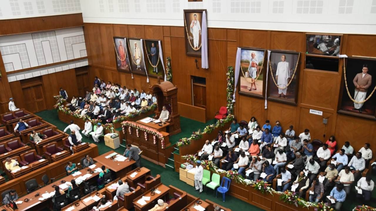 Karnataka Winter Session 2022 Highlights: ವಿಧಾನಸಭೆ ಕಲಾಪ ಸೋಮವಾರ ಬೆಳಗ್ಗೆ 11 ಗಂಟೆಗೆ ಮುಂದೂಡಿಕೆ Karnataka Winter Session 2022 Highlights: ವಿಧಾನಸಭೆ ಕಲಾಪ ಸೋಮವಾರ ಬೆಳಗ್ಗೆ 11 ಗಂಟೆಗೆ ಮುಂದೂಡಿಕೆ