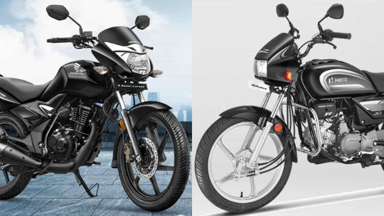 Bike Sales: ದ್ವಿಚಕ್ರ ವಾಹನ ಮಾರಾಟದಲ್ಲಿ ಹೀರೋ ನಂ.1 ಪಟ್ಟ ಕಸಿದ ಹೋಂಡಾ!