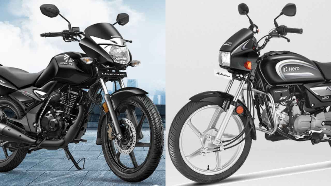 Bike Sales: ದ್ವಿಚಕ್ರ ವಾಹನ ಮಾರಾಟದಲ್ಲಿ ಹೀರೋ ನಂ.1 ಪಟ್ಟ ಕಸಿದ ಹೋಂಡಾ!