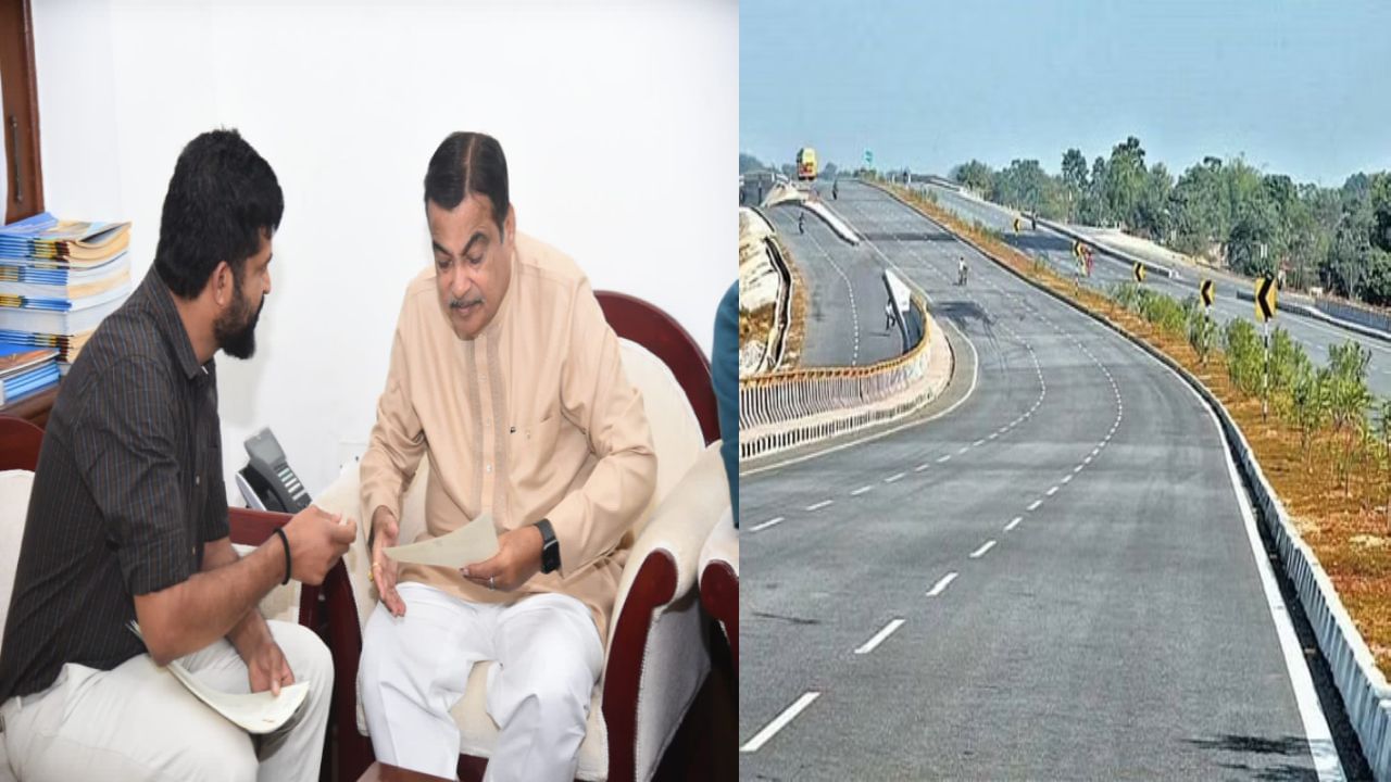Mysore Bangalore Highway: ಬೆಂಗಳೂರು ಮೈಸೂರು ದಶಪಥ ರಸ್ತೆಗೆ ಕಾವೇರಿ ಎಕ್ಸ್ಪ್ರೆಸ್ವೇ ಎಂದು ಹೆಸರಿಡಲು ಪ್ರತಾಪ್ ಸಿಂಹ, ನಿತಿನ್ ಗಡ್ಕರಿಗೆ ಮನವಿ Mysore Bangalore Highway: ಬೆಂಗಳೂರು ಮೈಸೂರು ದಶಪಥ ರಸ್ತೆಗೆ ಕಾವೇರಿ ಎಕ್ಸ್ಪ್ರೆಸ್ವೇ ಎಂದು ಹೆಸರಿಡಲು ಪ್ರತಾಪ್ ಸಿಂಹ, ನಿತಿನ್ ಗಡ್ಕರಿಗೆ ಮನವಿ