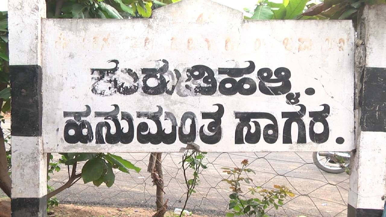 ಕೋಟೆನಾಡು ಚಿತ್ರದುರ್ಗದಲ್ಲೂ ಚಿರತೆ ಭೀತಿ ಶುರುವಾಗಿದೆ. ಕಳೆದ ಒಂದು ವಾರದ ಹಿಂದೆ ಕುರುಡಿಹಳ್ಳಿ
ಬಳಿ ಕಾಣಿಸಿಕೊಂಡ ಚಿರತೆ ಭಯ ಸೃಷ್ಠಿಸಿದ್ದು. ಗ್ರಾಮದ ಜನರು ಕೃಷಿ ಕೆಲಸಕ್ಕಷ್ಟೇ ಅಲ್ಲದೆ ಮನೆಯಿಂದ ಹೊರ ಬರಲು ಹೆದರುವ ಸ್ಥಿತಿ ನಿರ್ಮಾಣ ಆಗಿದೆ. 