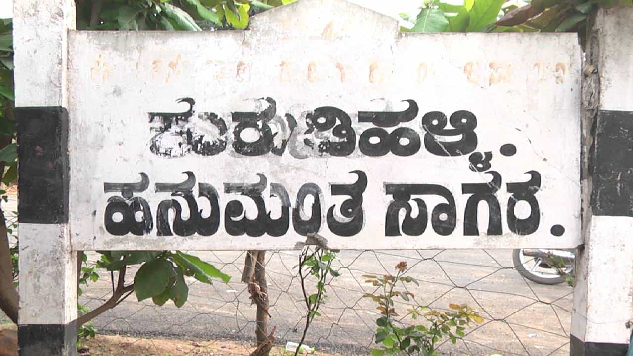 ಕೋಟೆನಾಡು ಚಿತ್ರದುರ್ಗದಲ್ಲೂ ಚಿರತೆ ಭೀತಿ ಶುರುವಾಗಿದೆ. ಕಳೆದ ಒಂದು ವಾರದ ಹಿಂದೆ ಕುರುಡಿಹಳ್ಳಿ
ಬಳಿ ಕಾಣಿಸಿಕೊಂಡ ಚಿರತೆ ಭಯ ಸೃಷ್ಠಿಸಿದ್ದು. ಗ್ರಾಮದ ಜನರು ಕೃಷಿ ಕೆಲಸಕ್ಕಷ್ಟೇ ಅಲ್ಲದೆ ಮನೆಯಿಂದ ಹೊರ ಬರಲು ಹೆದರುವ ಸ್ಥಿತಿ ನಿರ್ಮಾಣ ಆಗಿದೆ.
