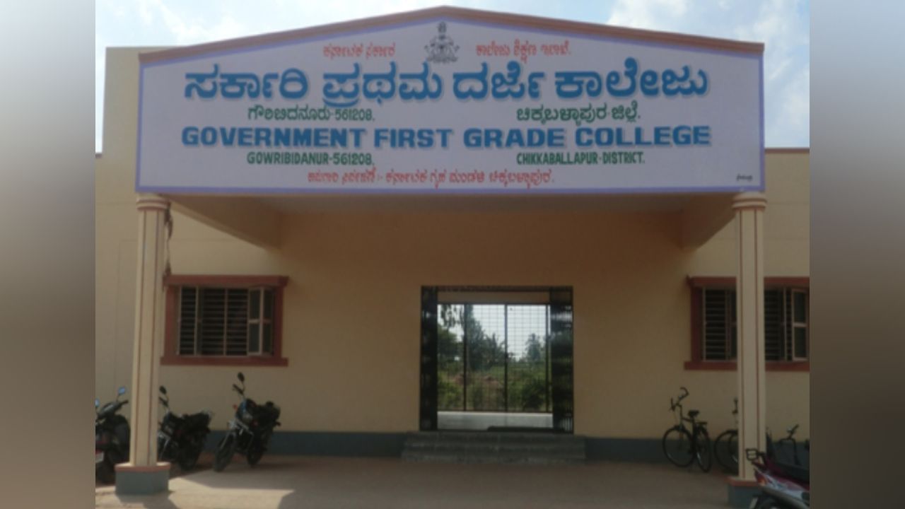 ಮಾಂಡೌಸ್ ಚಂಡಮಾರುತ ಎಫೆಕ್ಟ್: ಡಿ.12ರಂದು ಚಿಕ್ಕಬಳ್ಳಾಫುರ ಜಿಲ್ಲೆಯಾದ್ಯಂತ ಶಾಲಾ-ಕಾಲೇಜುಗಳಿಗೆ ರಜೆ ಘೋಷಣೆ ಮಾಂಡೌಸ್ ಚಂಡಮಾರುತ ಎಫೆಕ್ಟ್: ಡಿ.12ರಂದು ಚಿಕ್ಕಬಳ್ಳಾಫುರ ಜಿಲ್ಲೆಯಾದ್ಯಂತ ಶಾಲಾ-ಕಾಲೇಜುಗಳಿಗೆ ರಜೆ ಘೋಷಣೆ