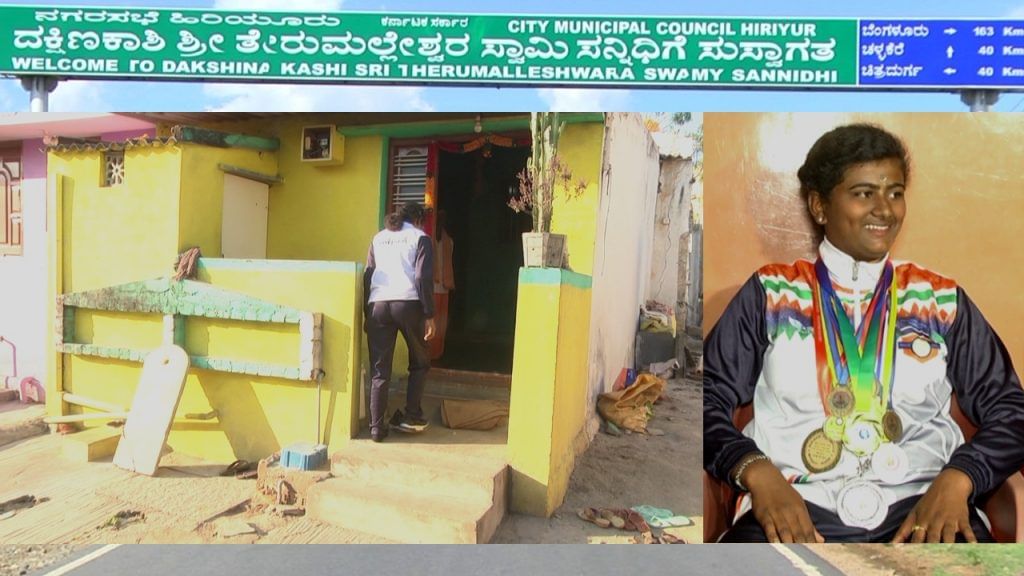 chitradurga shepherd girl vaishali wins world throwball competition 11