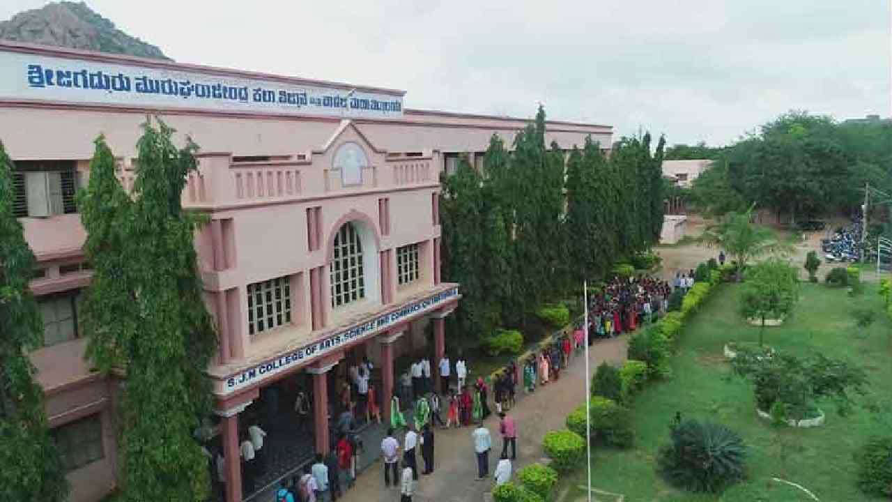 ಮುರುಘಾಮಠದ SJM ವಿಶ್ವವಿದ್ಯಾಲಯಕ್ಕೆ ಸರ್ಕಾರದ ಪ್ರತಿನಿಧಿ ನಾಮ ನಿರ್ದೇಶನ: ಬಿಜೆಪಿ MLC ಕೆ.ಎಸ್.ನವೀನ್ ನೇಮಕ ಮುರುಘಾಮಠದ SJM ವಿಶ್ವವಿದ್ಯಾಲಯಕ್ಕೆ ಸರ್ಕಾರದ ಪ್ರತಿನಿಧಿ ನಾಮ ನಿರ್ದೇಶನ: ಬಿಜೆಪಿ MLC ಕೆ.ಎಸ್.ನವೀನ್ ನೇಮಕ