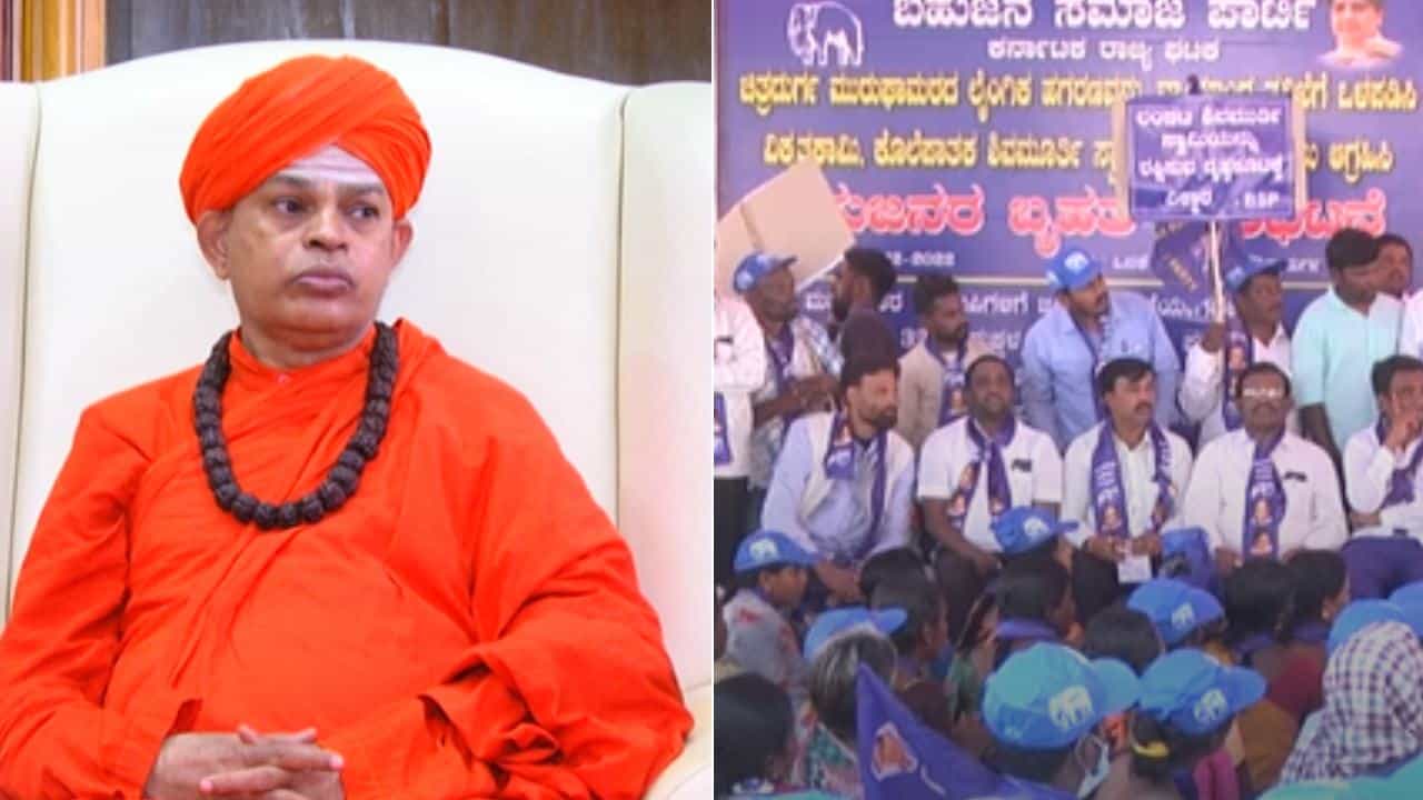 ಚಿತ್ರದುರ್ಗದ ಮುರುಘಾಶ್ರೀಯನ್ನು ಗಲ್ಲಿಗೇರಿಸಲು ಒತ್ತಾಯ: ಬಹುಜನ ಸಮಾಜ ಪಕ್ಷದಿಂದ ಪ್ರತಿಭಟನೆ ಚಿತ್ರದುರ್ಗದ ಮುರುಘಾಶ್ರೀಯನ್ನು ಗಲ್ಲಿಗೇರಿಸಲು ಒತ್ತಾಯ: ಬಹುಜನ ಸಮಾಜ ಪಕ್ಷದಿಂದ ಪ್ರತಿಭಟನೆ