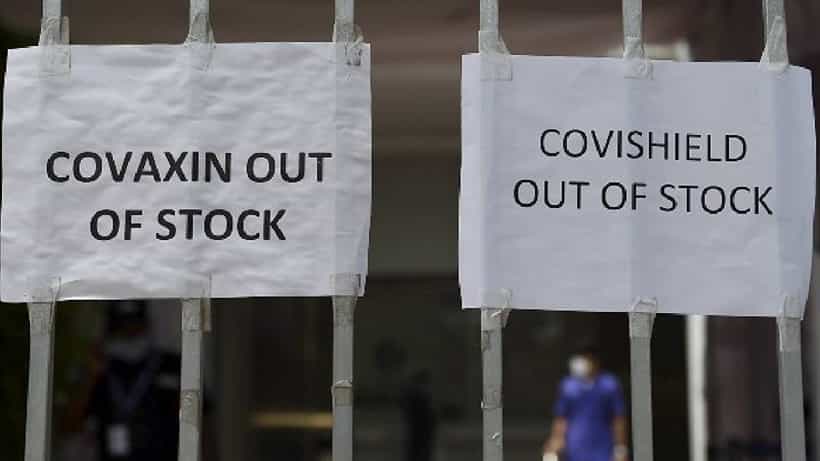 Covishield Vaccine: ಬೆಂಗಳೂರಲ್ಲಿ ಕೋವಿಶೀಲ್ಡ್ ಲಸಿಕೆ ನೋ ಸ್ಟಾಕ್: ಬೂಸ್ಟರ್ ಡೋಸ್ ತೆಗೆದುಕೊಳ್ಳಲು ಜನರು ಪರದಾಟ