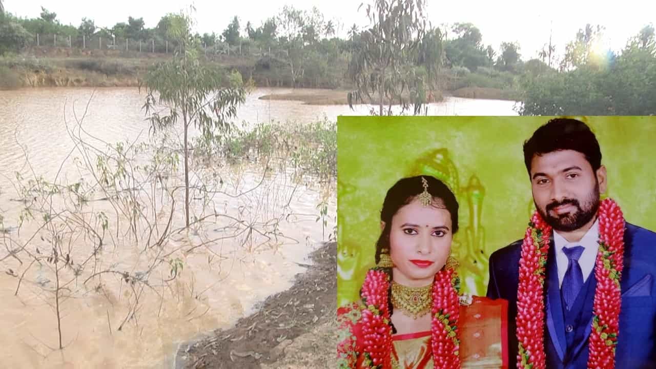 ಗಂಡನಿಗೆ ಮತ್ತೊಬ್ಬಳ ಸಹವಾಸ, ವರದಕ್ಷಿಣೆ ಕಿರುಕುಳ: ನೊಂದ ಗೃಹಿಣಿ, ಮಗುವಿನ ಜೊತೆ ಕೆರೆಯಲ್ಲಿ ಸೂಸೈಡ್ ಗಂಡನಿಗೆ ಮತ್ತೊಬ್ಬಳ ಸಹವಾಸ, ವರದಕ್ಷಿಣೆ ಕಿರುಕುಳ: ನೊಂದ ಗೃಹಿಣಿ, ಮಗುವಿನ ಜೊತೆ ಕೆರೆಯಲ್ಲಿ ಸೂಸೈಡ್