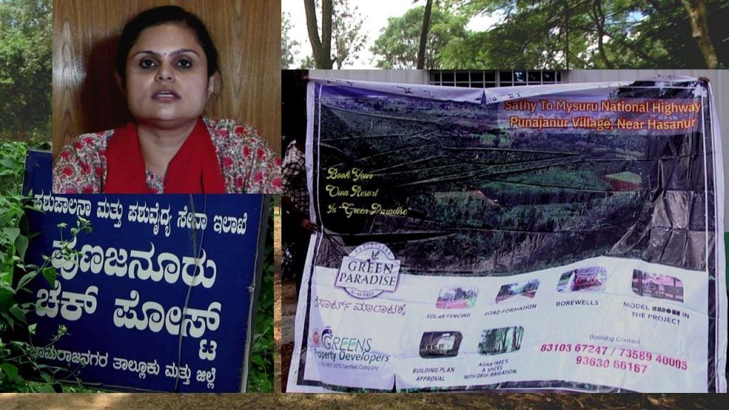 Illegal layout at BRT Tiger Reserve forest in chamarajanagar