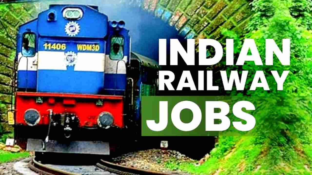 Southern Railway Recruitment 2022: ಕ್ರೀಡಾ ಕೋಟಾದಲ್ಲಿ ರೈಲ್ವೆ ಹುದ್ದೆಗಳಿಗೆ ಅರ್ಜಿ ಆಹ್ವಾನ