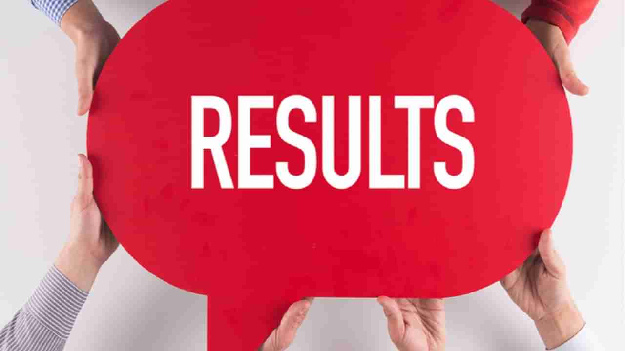 KARTET Result 2022: ಶಿಕ್ಷಕರ ಅರ್ಹತಾ ಪರೀಕ್ಷೆಯ ಫಲಿತಾಂಶ ಪ್ರಕಟ, ರಿಸಲ್ಟ್​ ನೋಡಲು ಇಲ್ಲಿ ಕ್ಲಿಕ್ಕಿಸಿ