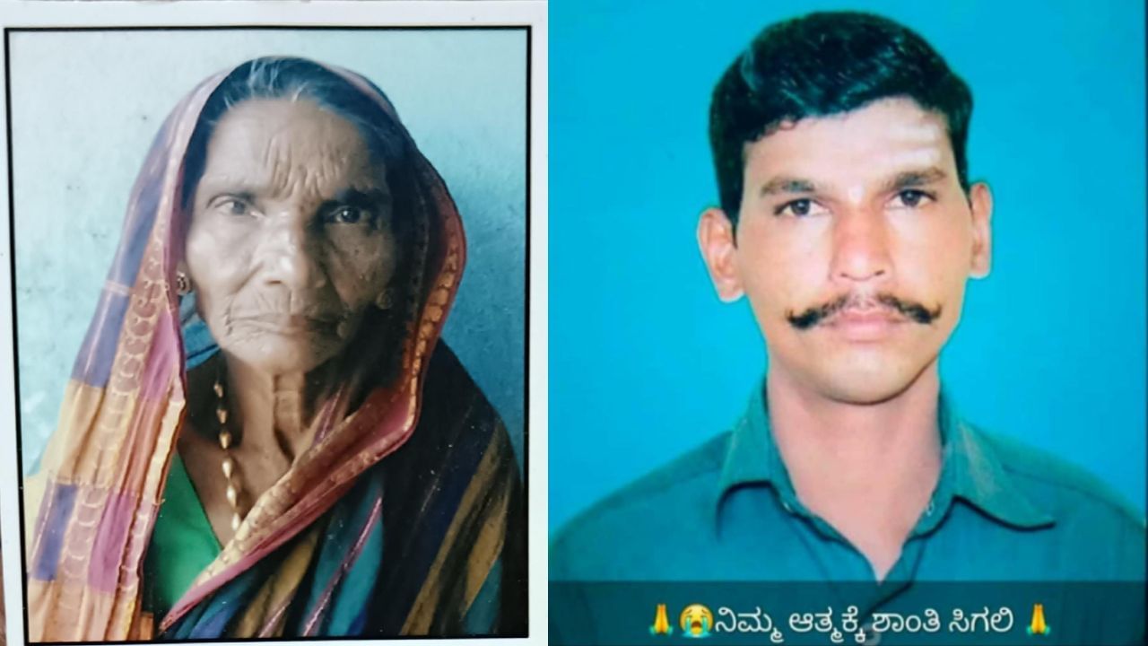 Gadag News: ಮಗನ ಸಾವಿನ ಸುದ್ದಿ ಕೇಳಿ ಪ್ರಾಣ ಬಿಟ್ಟ ತಾಯಿ; ಸಾವಿನಲ್ಲೂ ಒಂದಾದ ತಾಯಿ ಮಗ