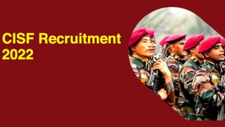 SECL Recruitment 2022: ಕೋಲ್ ಇಂಡಿಯಾದ 1532 ಹುದ್ದೆಗಳಿಗೆ ಅರ್ಜಿ ಆಹ್ವಾನ