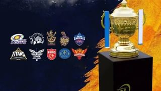 IPL 2023: 10 ತಂಡಗಳು, 405 ಆಟಗಾರರು; ಎಲ್ಲಾ ಫ್ರಾಂಚೈಸಿಗಳು ಈ 6 ನಿಯಮಗಳನ್ನು ಪಾಲಿಸಲೇಬೇಕು..!