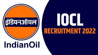 ONGC MRPL Recruitment 2023: ಮಂಗಳೂರಿನ MRPL ನಲ್ಲಿದೆ ಉದ್ಯೋಗಾವಕಾಶ: ಆರಂಭಿಕ ವೇತನ 50 ಸಾವಿರ ರೂ.