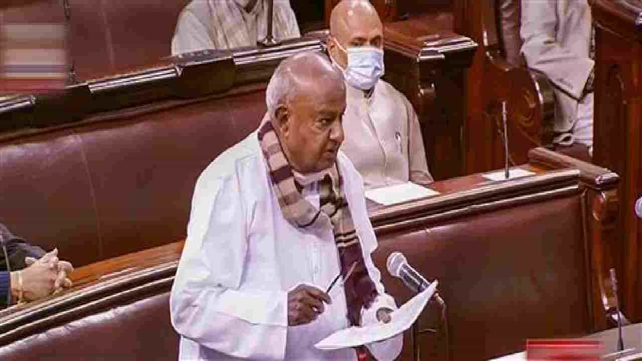 ಮೇಕೆದಾಟು ಕುಡಿಯುವ ನೀರಿನ ಯೋಜನೆ ಬಗ್ಗೆ ರಾಜ್ಯಸಭೆಯಲ್ಲಿ ಧ್ವನಿ ಎತ್ತಿದ ದೇವೇಗೌಡ ಮೇಕೆದಾಟು ಕುಡಿಯುವ ನೀರಿನ ಯೋಜನೆ ಬಗ್ಗೆ ರಾಜ್ಯಸಭೆಯಲ್ಲಿ ಧ್ವನಿ ಎತ್ತಿದ ದೇವೇಗೌಡ