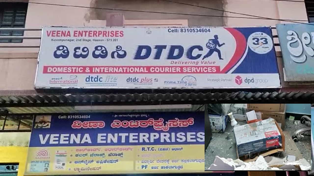 Hassan Mixer Blast: ಕೊರಿಯರ್ ಮೂಲಕ ಬಂದಿದ್ದ ಹೊಸ ಮಿಕ್ಸರ್ ನಿಗೂಢ ಸ್ಫೋಟ; ಸ್ಥಳಕ್ಕೆ ಎಸ್ಪಿ ಭೇಟಿ Hassan Mixer Blast: ಕೊರಿಯರ್ ಮೂಲಕ ಬಂದಿದ್ದ ಹೊಸ ಮಿಕ್ಸರ್ ನಿಗೂಢ ಸ್ಫೋಟ; ಸ್ಥಳಕ್ಕೆ ಎಸ್ಪಿ ಭೇಟಿ