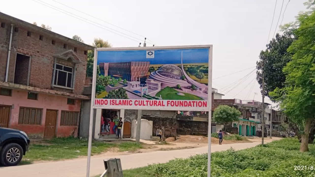 ಅಯೋಧ್ಯೆಯಲ್ಲಿ ಮಸೀದಿ ನಿರ್ಮಾಣಕ್ಕಿದ್ದ ಅಡಚಣೆ ದೂರ, ಶೀಘ್ರದಲ್ಲೇ ನಿರ್ಮಾಣ ಕಾರ್ಯ ಆರಂಭ ಅಯೋಧ್ಯೆಯಲ್ಲಿ ಮಸೀದಿ ನಿರ್ಮಾಣಕ್ಕಿದ್ದ ಅಡಚಣೆ ದೂರ, ಶೀಘ್ರದಲ್ಲೇ ನಿರ್ಮಾಣ ಕಾರ್ಯ ಆರಂಭ