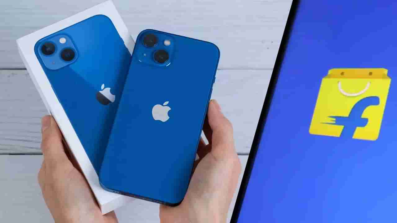 iPhone 13 Offer: ಹೋಳಿ ಹಬ್ಬಕ್ಕೆ ಬಂಪರ್ ಆಫರ್: ಐಫೋನ್ ಖರೀದಿಗೆ ಇದಕ್ಕಿಂತ ಒಳ್ಳೆಯ ಸಮಯ ಬರಲ್ಲ