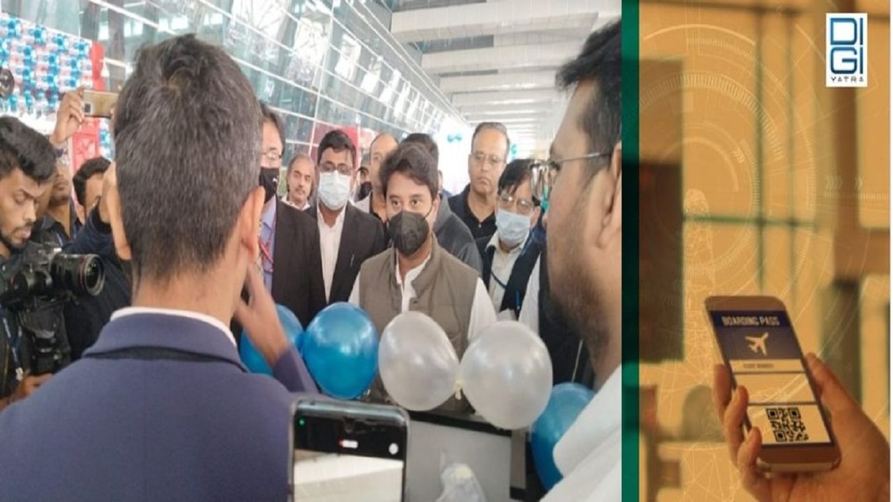 Digi Yatra: ಬೆಂಗಳೂರು ಏರ್ಪೋರ್ಟ್ನಲ್ಲಿ ಹೊಸ ವ್ಯವಸ್ಥೆ, ನಿಮ್ಮ ಮುಖವೇ ಬೋರ್ಡಿಂಗ್ ಪಾಸ್, ಬಳಸುವುದು ಹೇಗೆ? ಇಲ್ಲಿದೆ ಡಿಟೇಲ್ಸ್ Digi Yatra: ಬೆಂಗಳೂರು ಏರ್ಪೋರ್ಟ್ನಲ್ಲಿ ಹೊಸ ವ್ಯವಸ್ಥೆ, ನಿಮ್ಮ ಮುಖವೇ ಬೋರ್ಡಿಂಗ್ ಪಾಸ್, ಬಳಸುವುದು ಹೇಗೆ? ಇಲ್ಲಿದೆ ಡಿಟೇಲ್ಸ್
