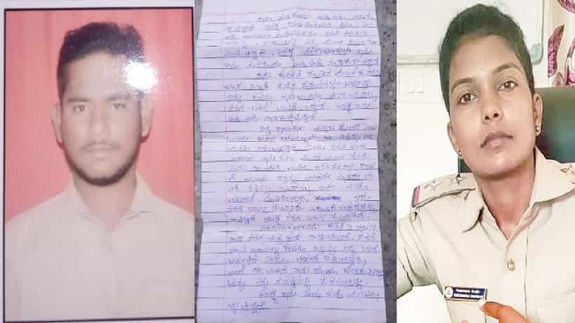 ಲೇಡಿ ಪಿಎಸ್ಐ ವಿರುದ್ಧ ಕಿರುಕುಳ ಆರೋಪ: ಡೆತ್ನೋಟ್ ಬರೆದಿಟ್ಟು ಯುವಕ ನಾಪತ್ತೆ, ಕುಟುಂಬದಲ್ಲಿ ಆತಂಕ