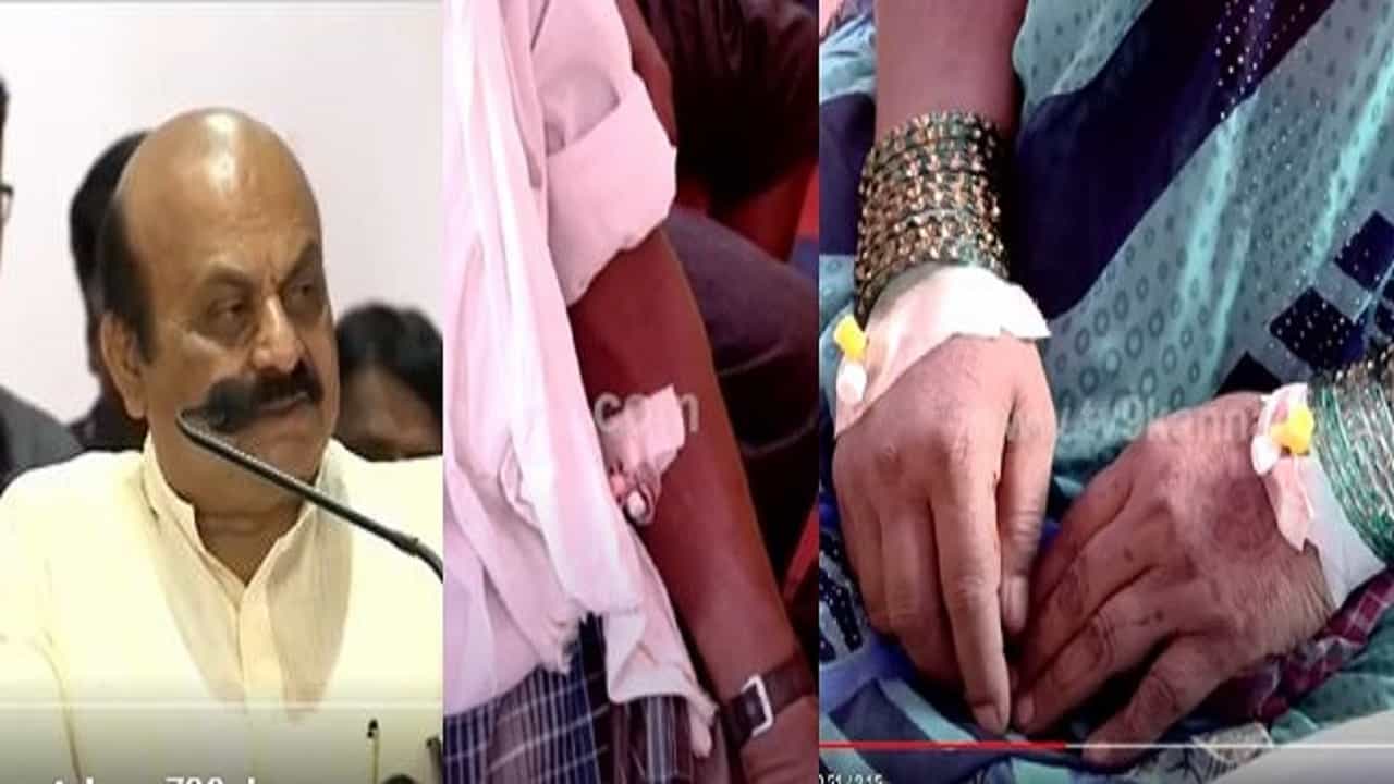 ಸಿಎಂ ಭಾಷಣ ಕೇಳಲು ಆಸ್ಪತ್ರೆಯಲ್ಲಿದ್ದ ರೋಗಿಗಳನ್ನ ಕರೆತಂದು ಕೂರಿಸಿದ್ರಾ? ಕೈಯಲ್ಲಿ ಸೂಜಿ ಇಟ್ಕೊಂಡು ಕಾರ್ಯಕ್ರಮದಲ್ಲಿ ರೋಗಿಗಳ ಪಾಡು ನೋಡಿ ಸಿಎಂ ಭಾಷಣ ಕೇಳಲು ಆಸ್ಪತ್ರೆಯಲ್ಲಿದ್ದ ರೋಗಿಗಳನ್ನ ಕರೆತಂದು ಕೂರಿಸಿದ್ರಾ? ಕೈಯಲ್ಲಿ ಸೂಜಿ ಇಟ್ಕೊಂಡು ಕಾರ್ಯಕ್ರಮದಲ್ಲಿ ರೋಗಿಗಳ ಪಾಡು ನೋಡಿ