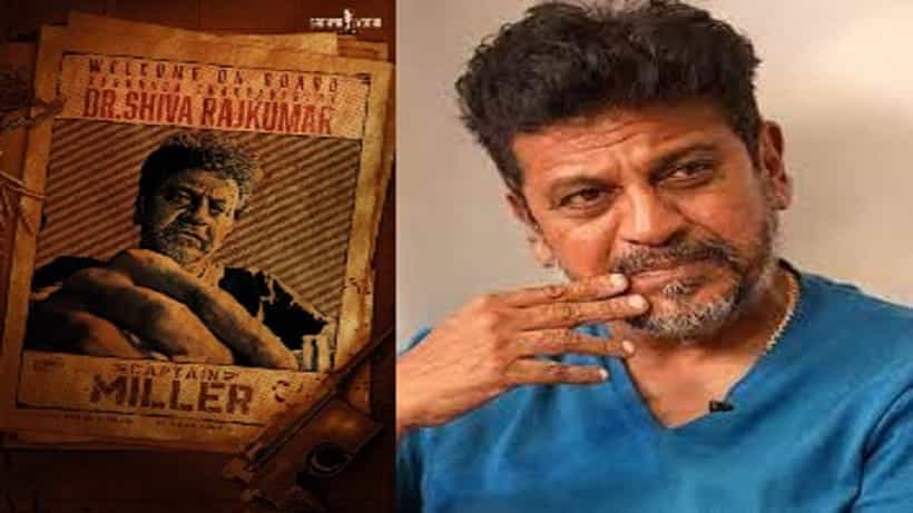 ಪೋಸ್ಟರ್ ರಿಲೀಸ್ ಮಾಡುವ ಮೂಲಕ ಅಭಿಮಾನಿಗಳೊಂದಿಗೆ ಸಿಹಿ ಸುದ್ದಿ ಹಂಚಿಕೊಂಡ ಶಿವಣ್ಣ