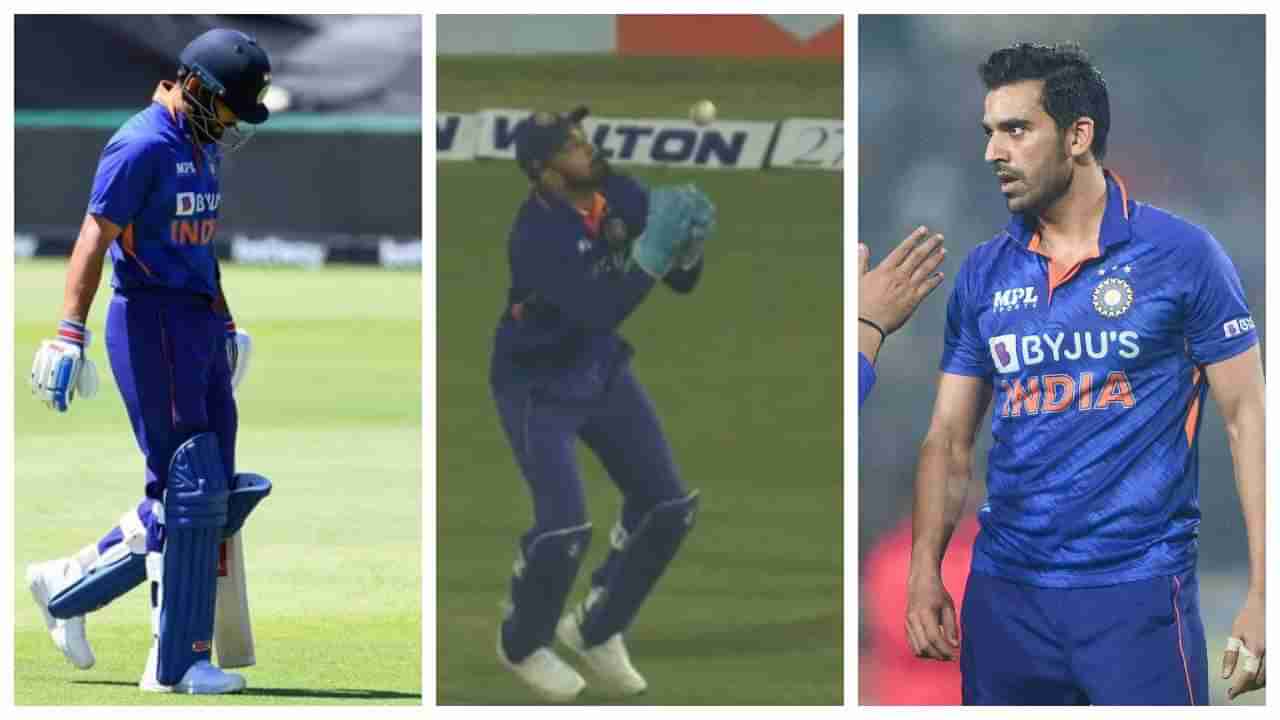 IND vs BAN: ಕ್ಯಾಚ್ ಡ್ರಾಪ್, ಬ್ಯಾಟಿಂಗ್ ವೈಫಲ್ಯ, ದುಬಾರಿ ಓವರ್; ಭಾರತದ ಸೋಲಿಗೆ ಪ್ರಮುಖ ಕಾರಣಗಳಿವು..!