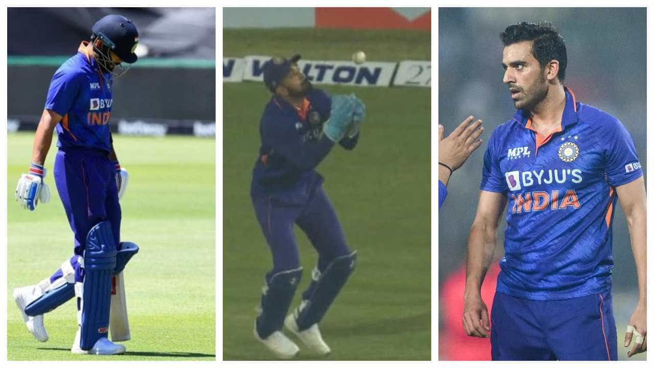IND vs BAN: ಕ್ಯಾಚ್ ಡ್ರಾಪ್, ಬ್ಯಾಟಿಂಗ್ ವೈಫಲ್ಯ, ದುಬಾರಿ ಓವರ್; ಭಾರತದ ಸೋಲಿಗೆ ಪ್ರಮುಖ ಕಾರಣಗಳಿವು..! IND vs BAN: ಕ್ಯಾಚ್ ಡ್ರಾಪ್, ಬ್ಯಾಟಿಂಗ್ ವೈಫಲ್ಯ, ದುಬಾರಿ ಓವರ್; ಭಾರತದ ಸೋಲಿಗೆ ಪ್ರಮುಖ ಕಾರಣಗಳಿವು..!