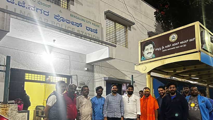 ಕ್ರೈಸ್ತ ಧರ್ಮಕ್ಕೆ ಮತಾಂತರಕ್ಕೆ ಯತ್ನ ಆರೋಪ; ಬೆಂಗಳೂರಿನಲ್ಲಿ ಆಂಧ್ರದ ಮೂವರ ವಿರುದ್ಧ ಎಫ್ಐಆರ್ ದಾಖಲು